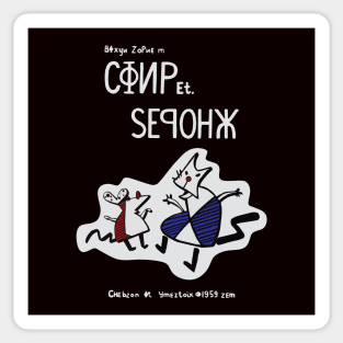 The Worker and Parasite Show Sticker